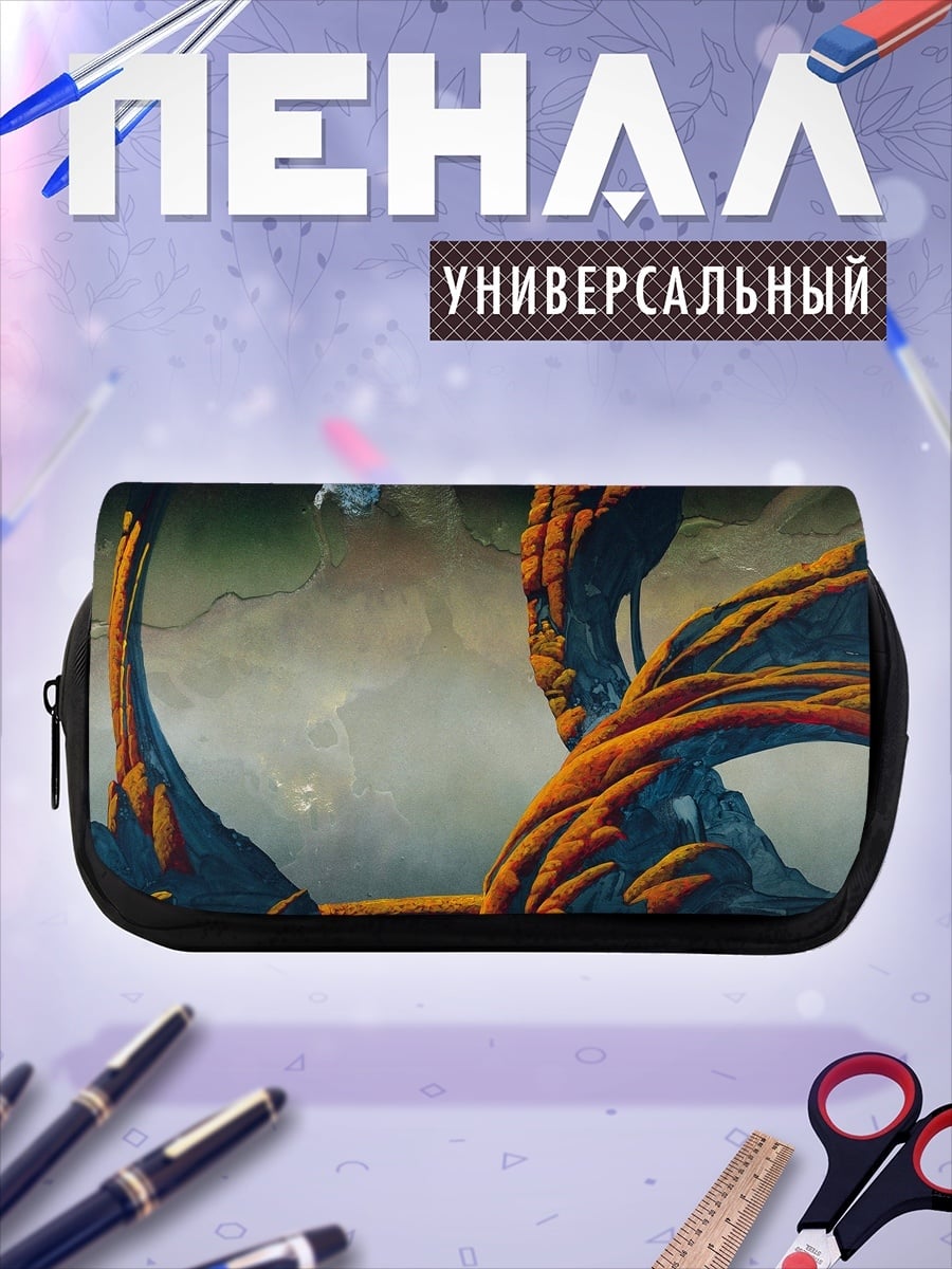 Пенал-косметичка Инопланетный пейзаж