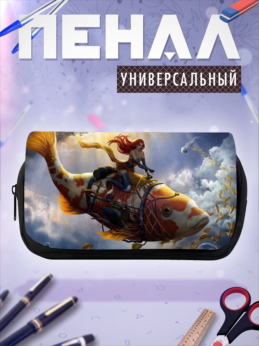 Пенал-косметичка девушка на рыбе
