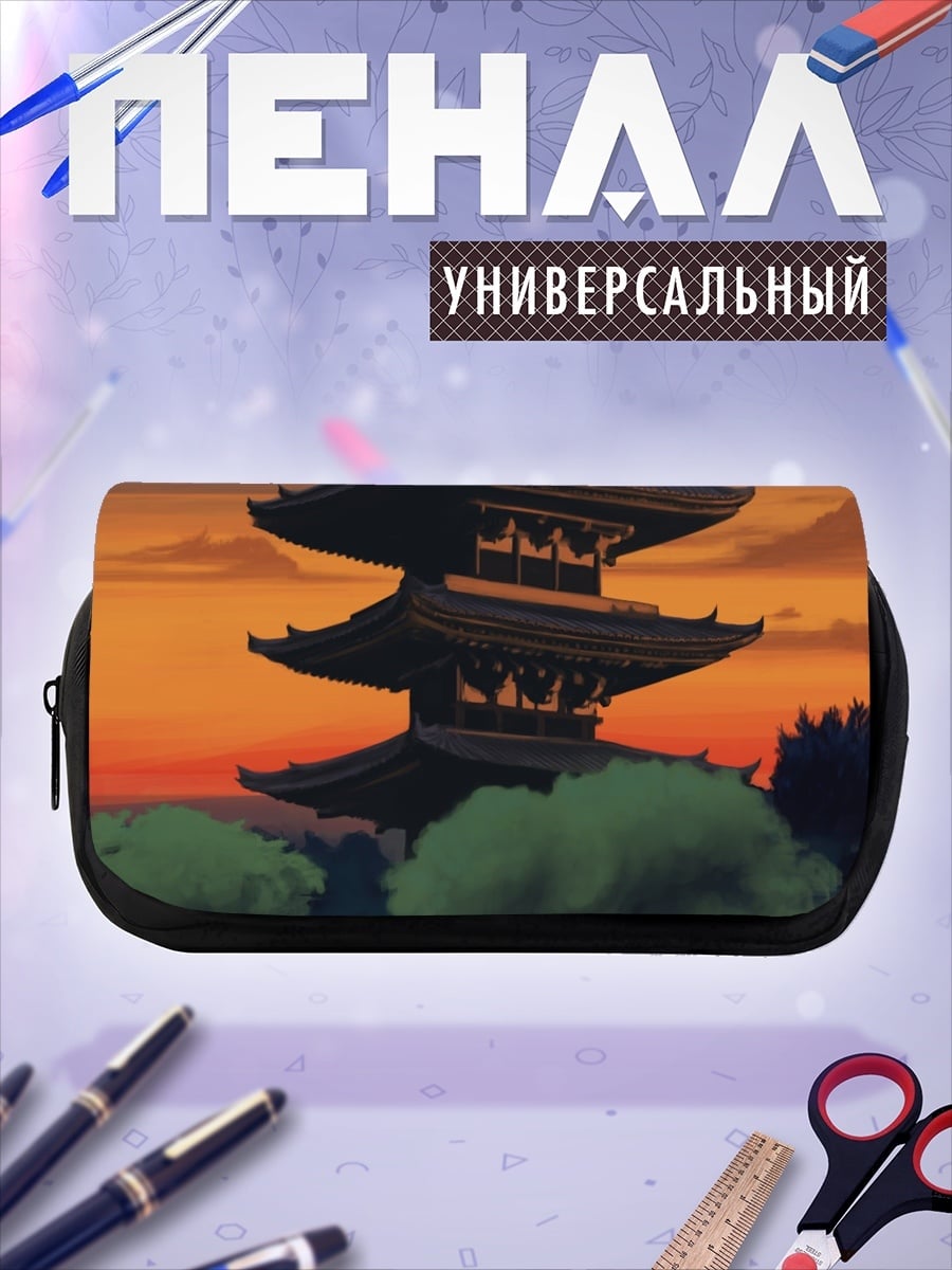 Пенал-косметичка японская пагода закат
