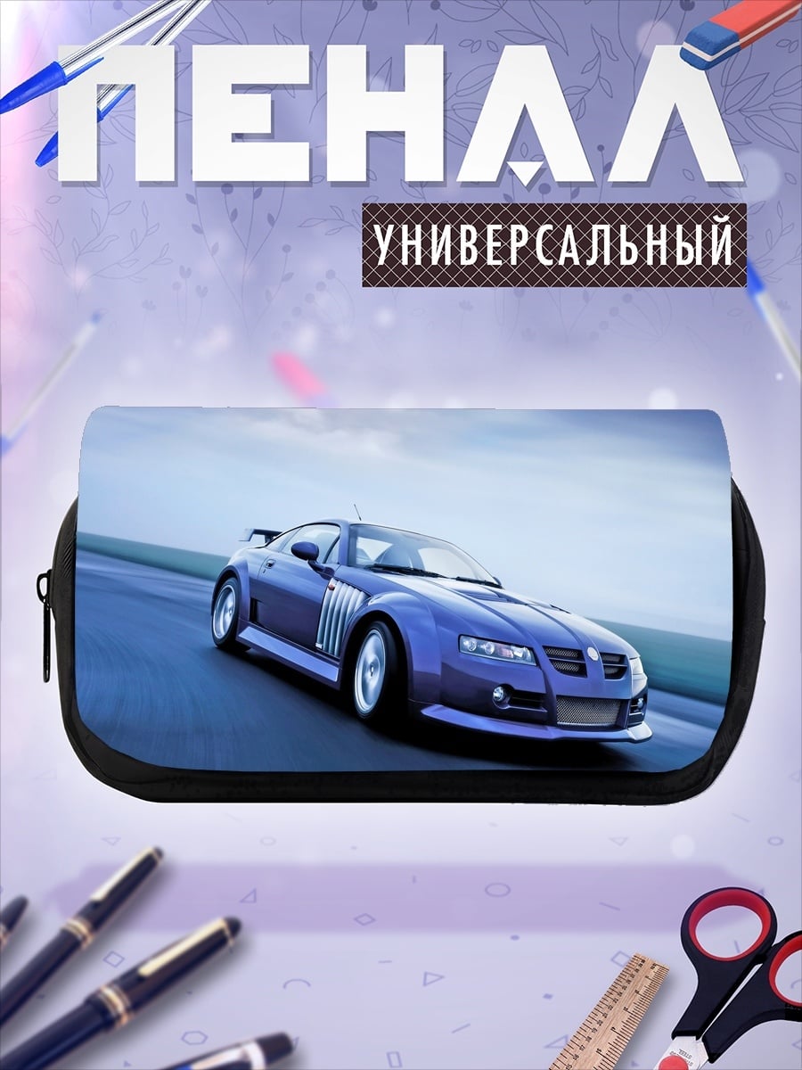 Пенал-косметичка Синий спорткар