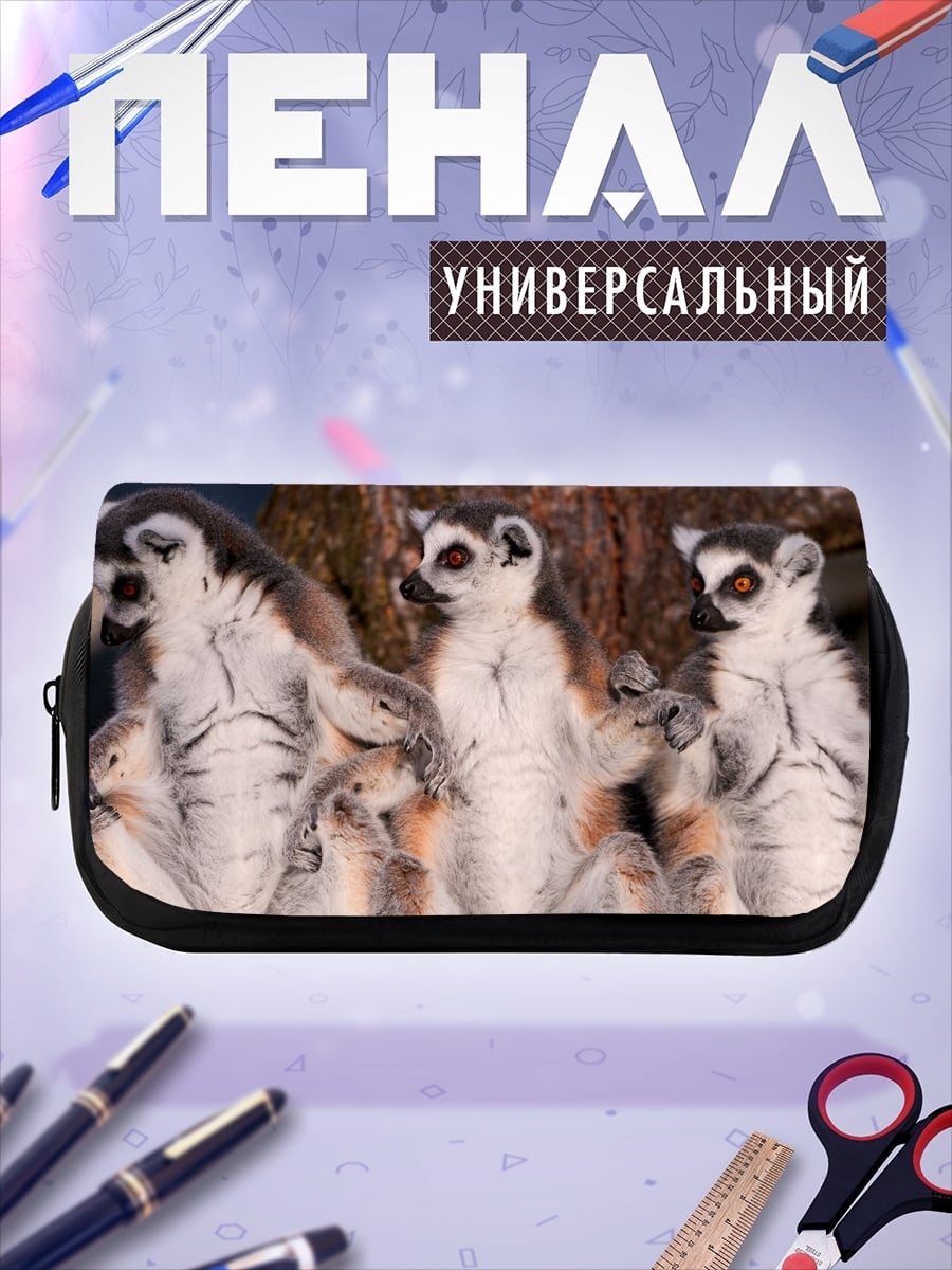 Пенал-косметичка семья лемуров