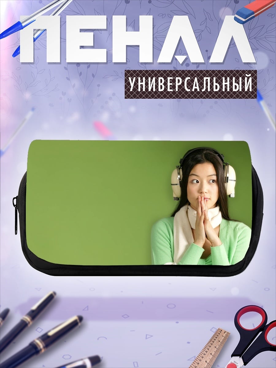 Пенал-косметичка девушка в наушниках