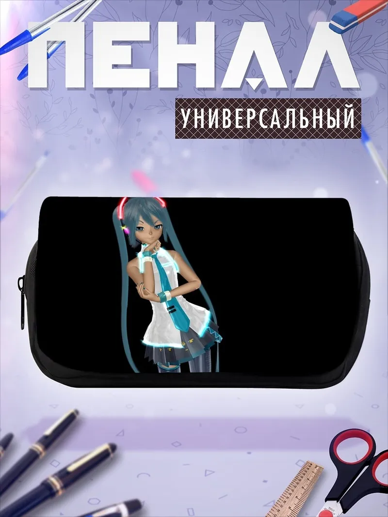 Пенал-косметичка Мику Хацунэ