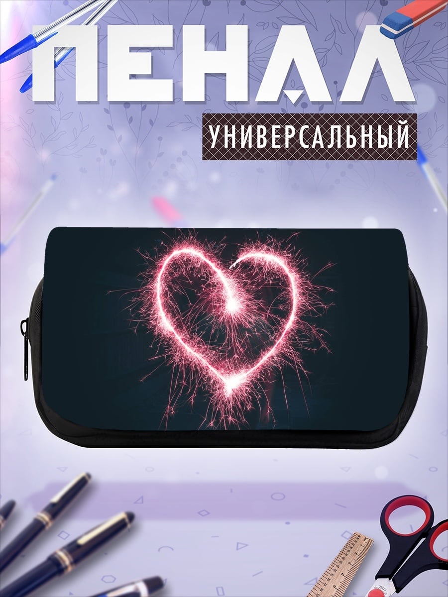 Пенал-косметичка сердце из бенгальских огней