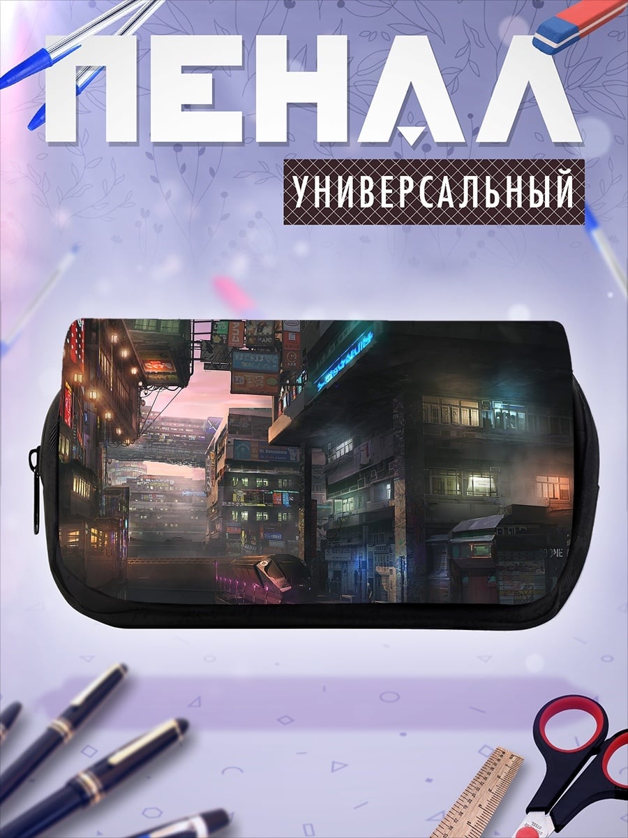 Пенал-косметичка городской пейзаж ночью