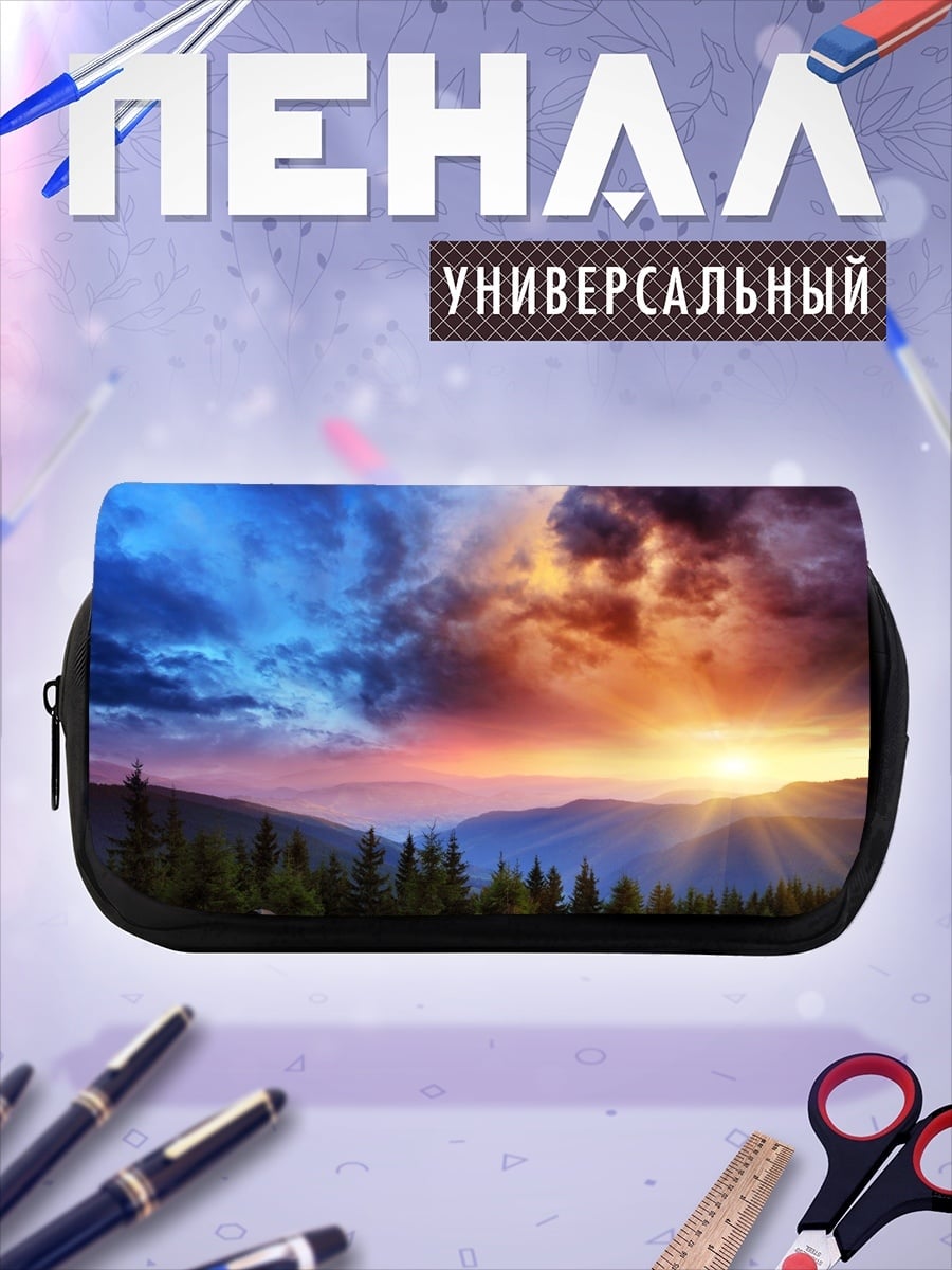 Пенал-косметичка Закат над горами
