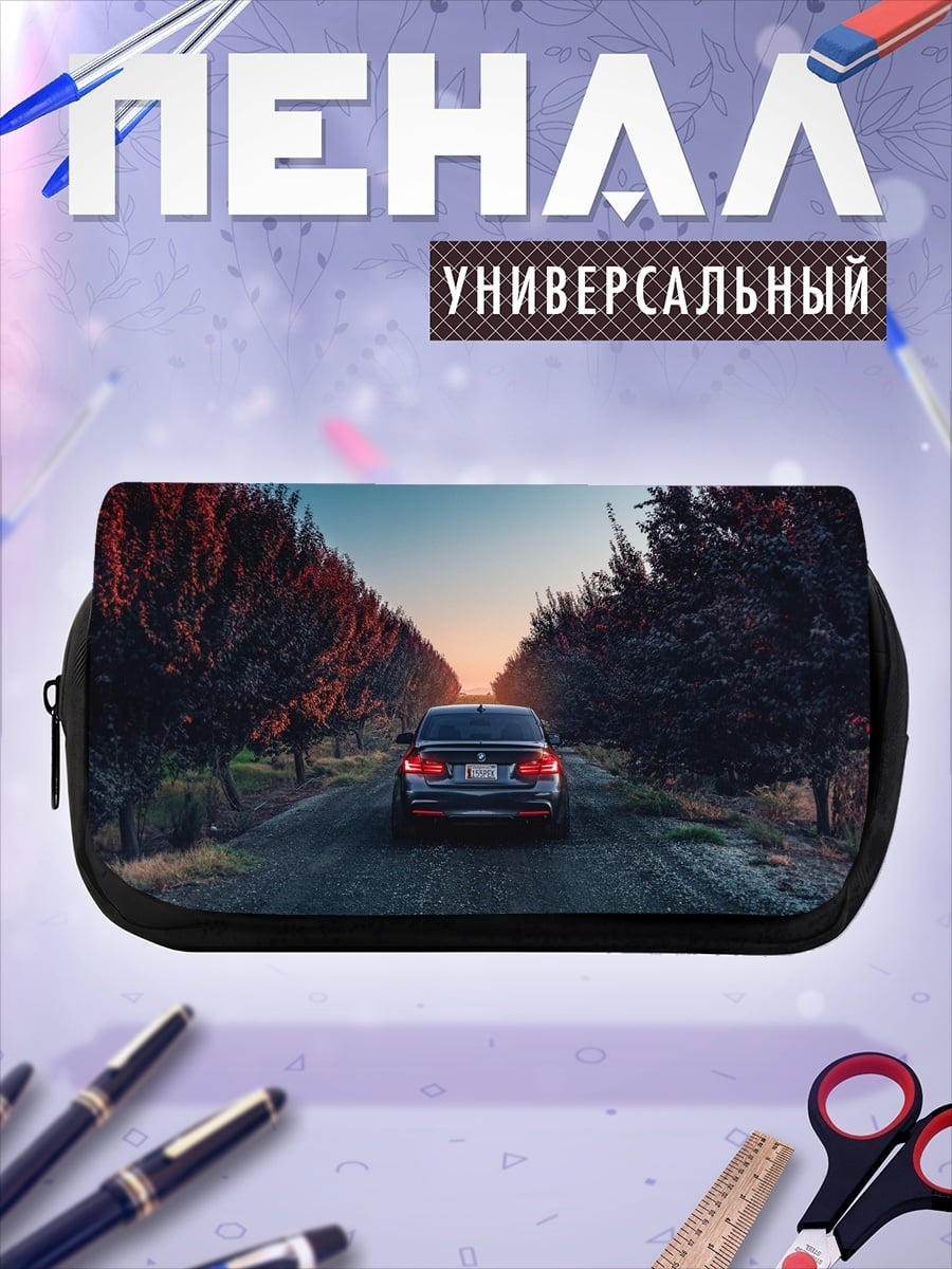 Пенал-косметичка Автомобиль на дороге