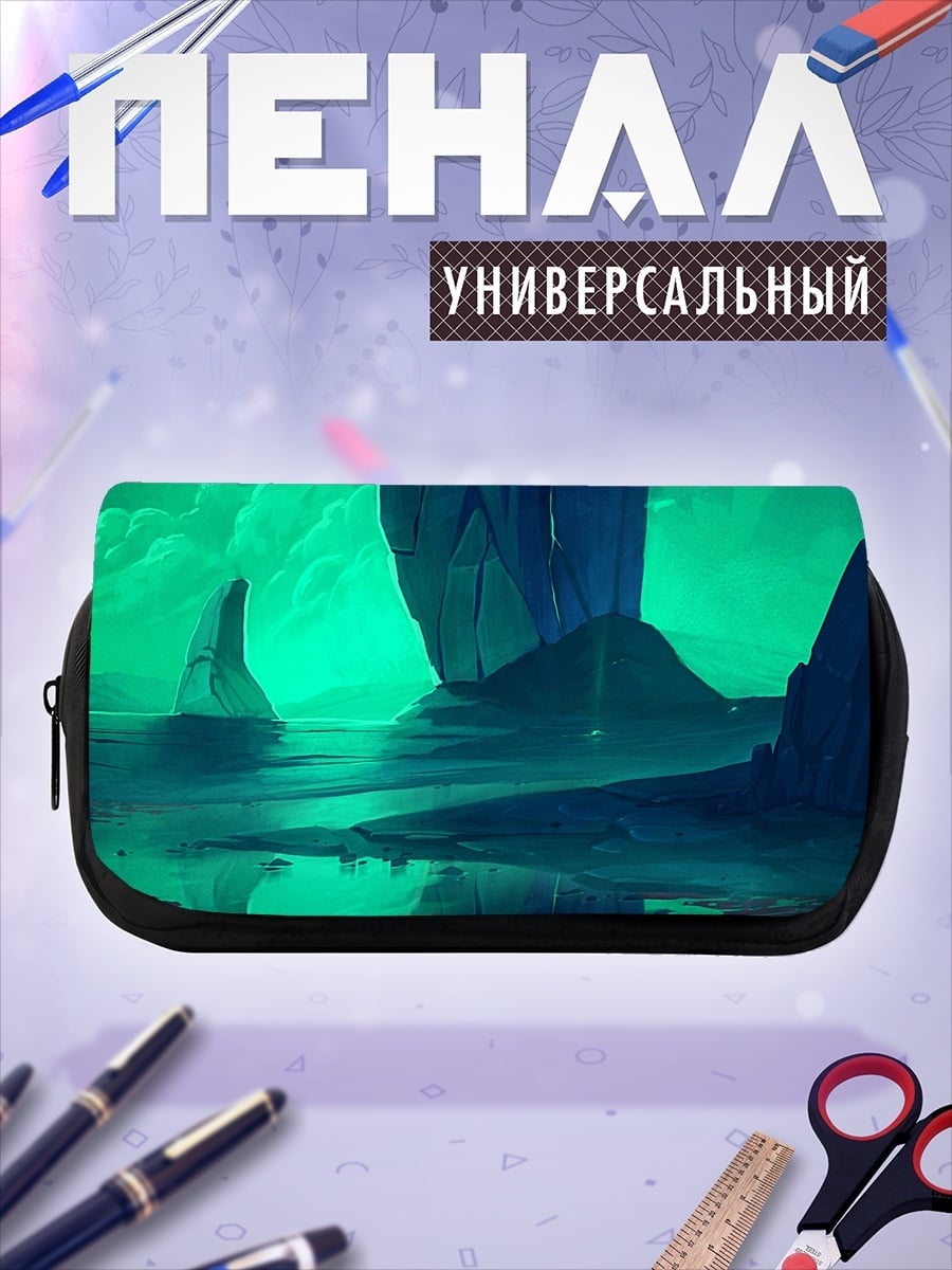 Пенал-косметичка инопланетный пейзаж туман