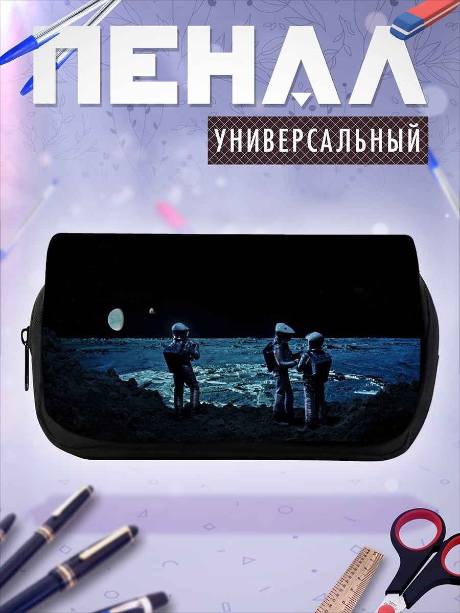 Пенал-косметичка астронавты на луне