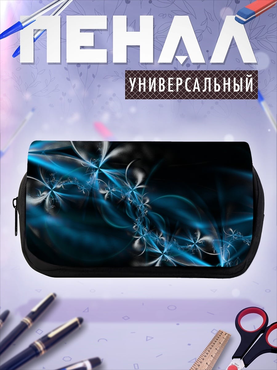 Пенал-косметичка desired_missing