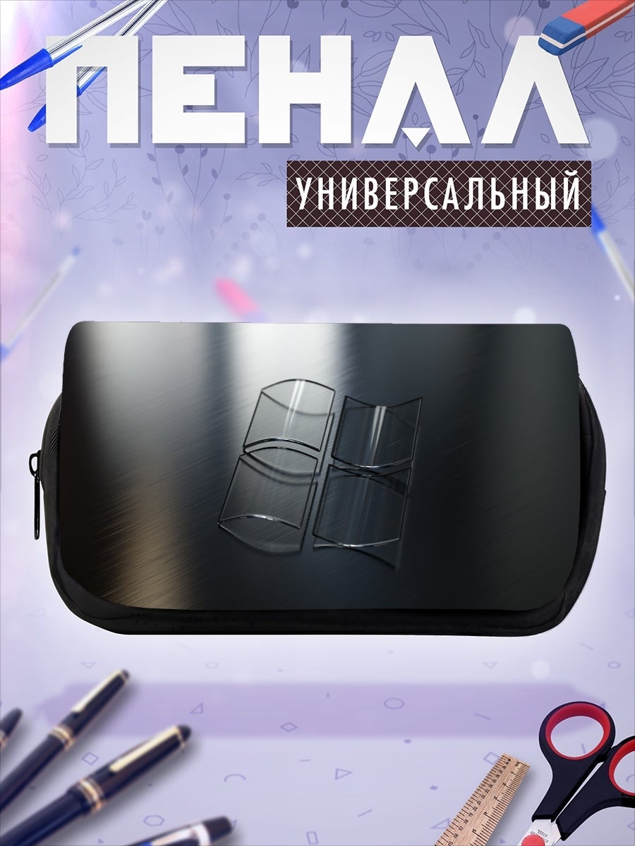 Пенал-косметичка Стеклянные стаканы на столе