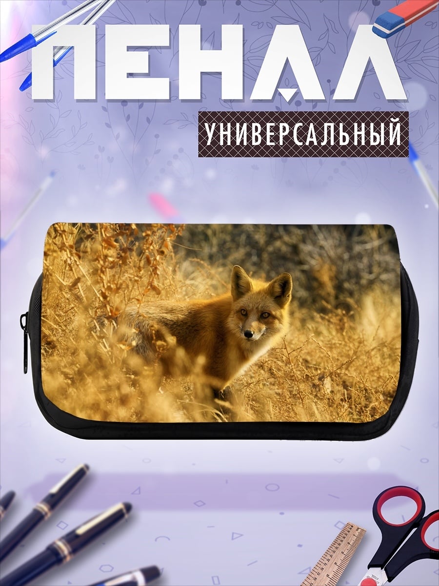 Пенал-косметичка Рыжая лиса