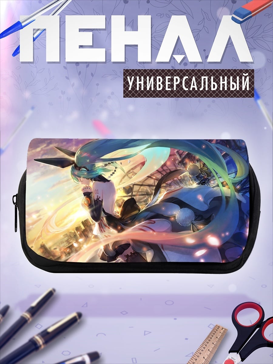 Пенал-косметичка Хацунэ Мику танец