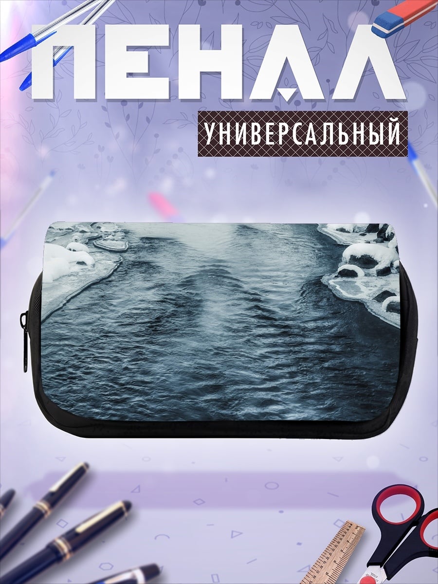 Пенал-косметичка Зимняя река