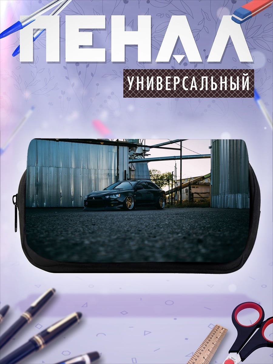 Пенал-косметичка Спортивная машина