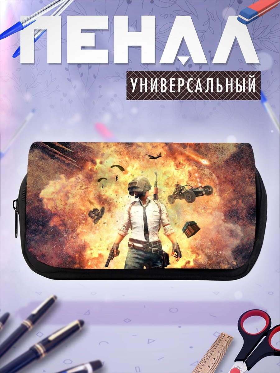 Пенал-косметичка Игрок PUBG взрыв