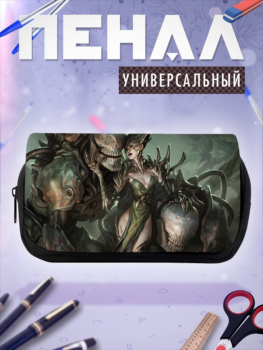 Пенал-косметичка Зеленая колдунья