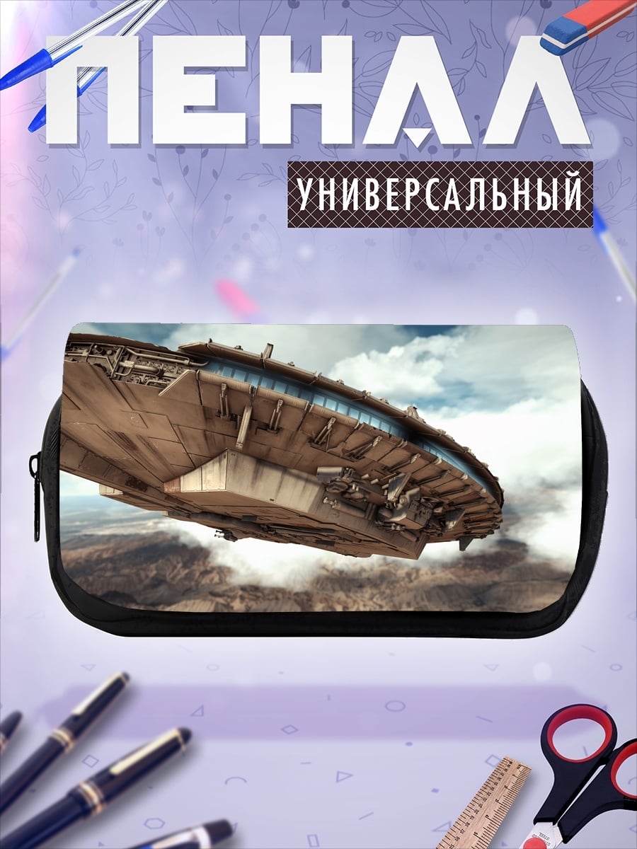 Пенал-косметичка Летающая тарелка