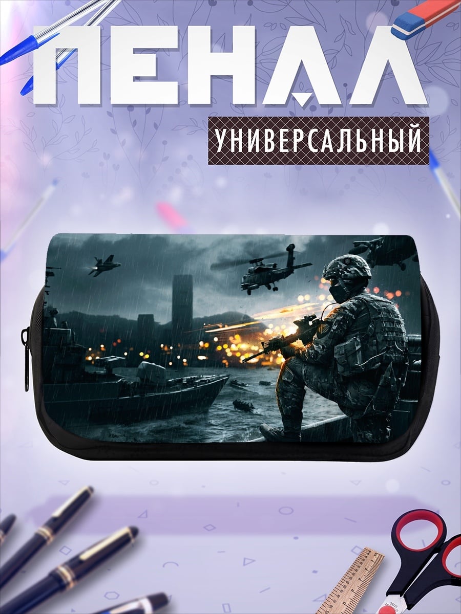 Пенал-косметичка Военная операция