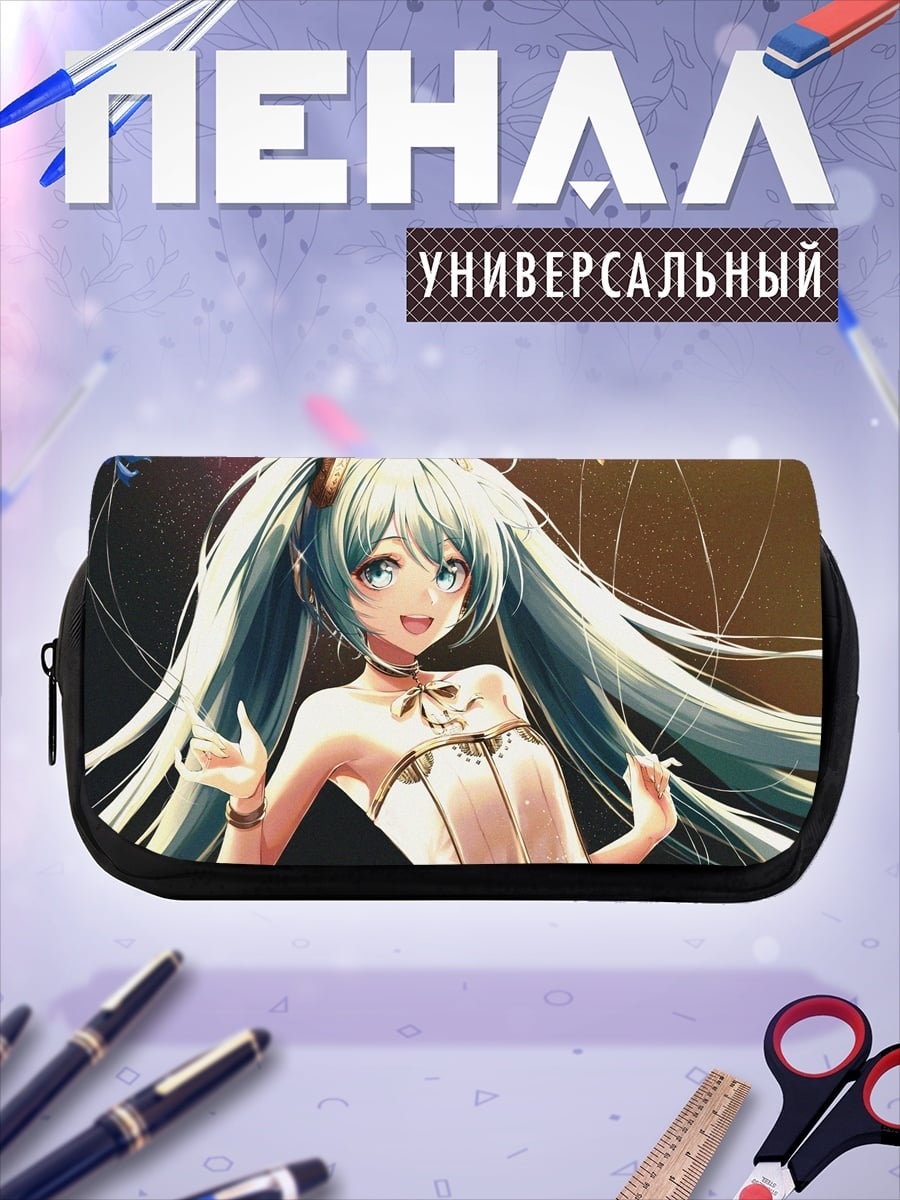 Пенал-косметичка аниме девушка мику