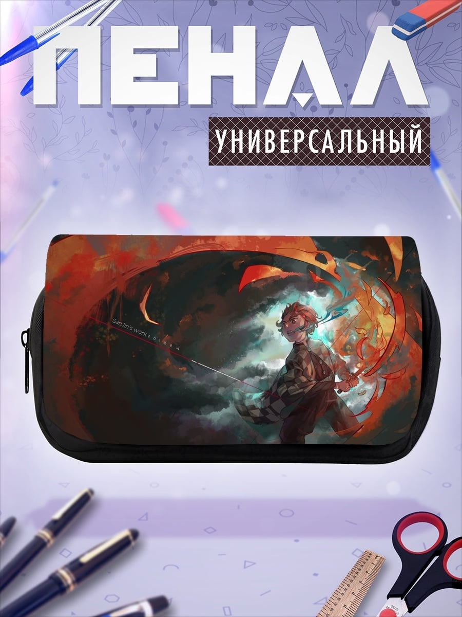 Пенал-косметичка девушка в огне