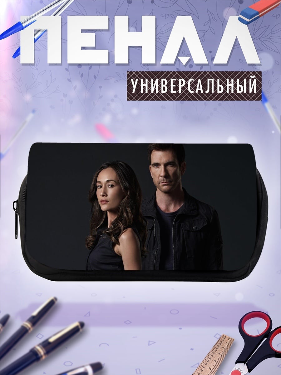 Пенал-косметичка мужчина и женщина
