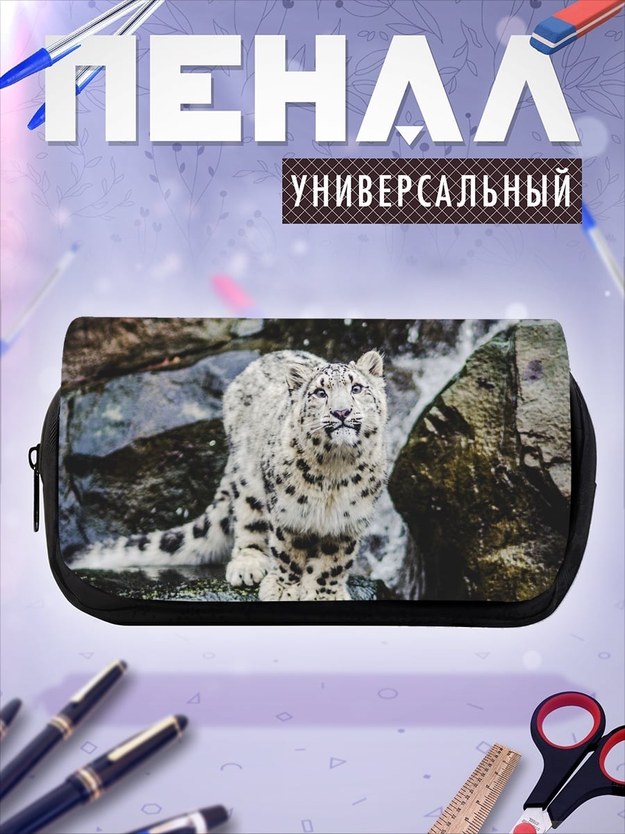 Пенал-косметичка Снежный барс у водопада