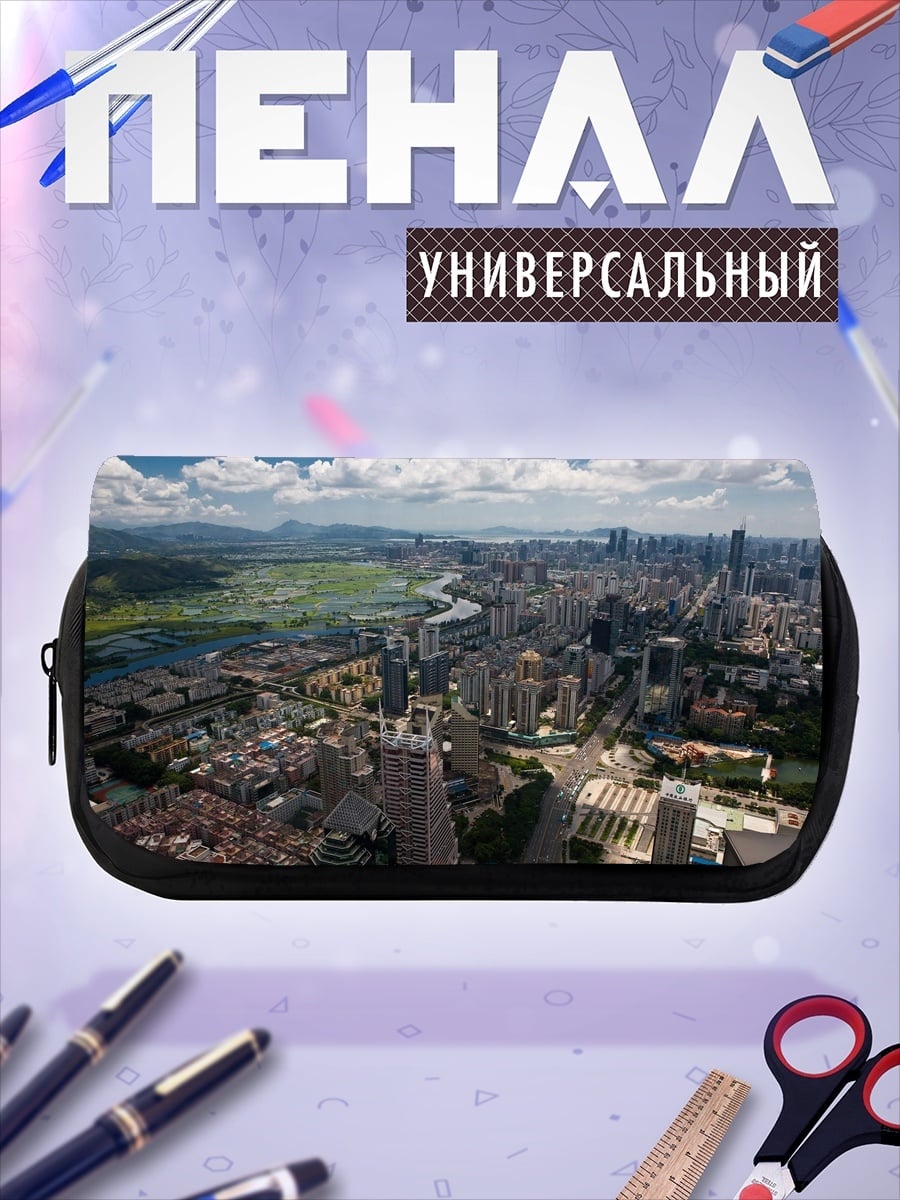 Пенал-косметичка Городской пейзаж с высоты