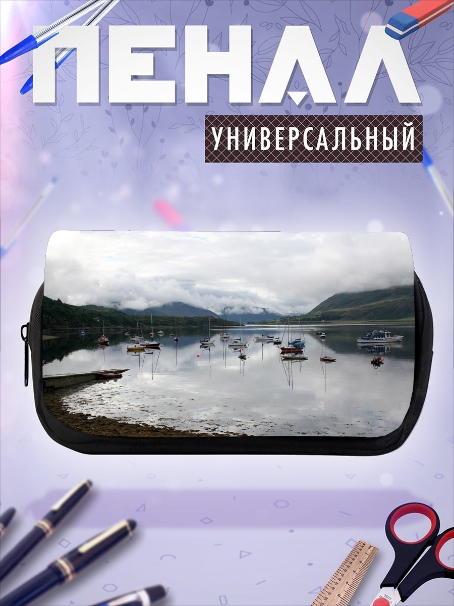 Пенал-косметичка Залив с лодками и горами
