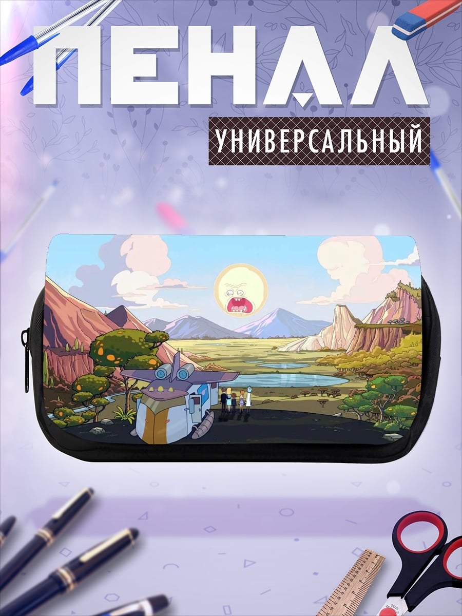 Пенал-косметичка Рик и Морти пейзаж