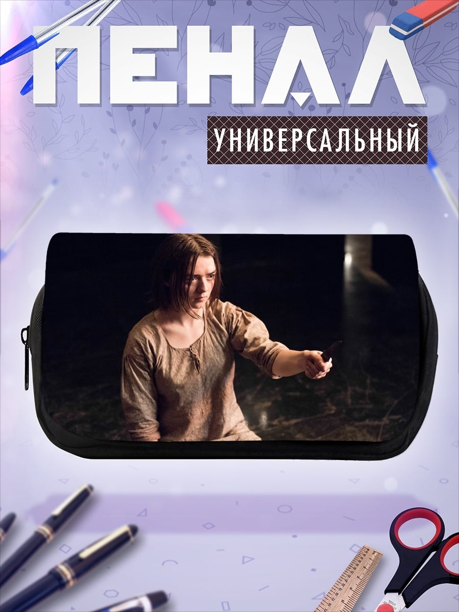 Пенал-косметичка Девушка с огнем