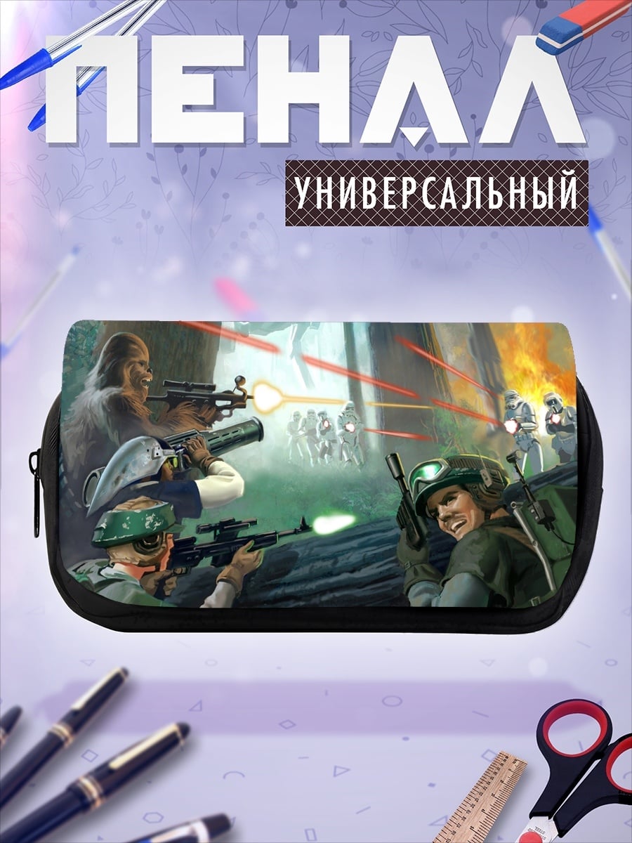Пенал-косметичка Звездные войны битва
