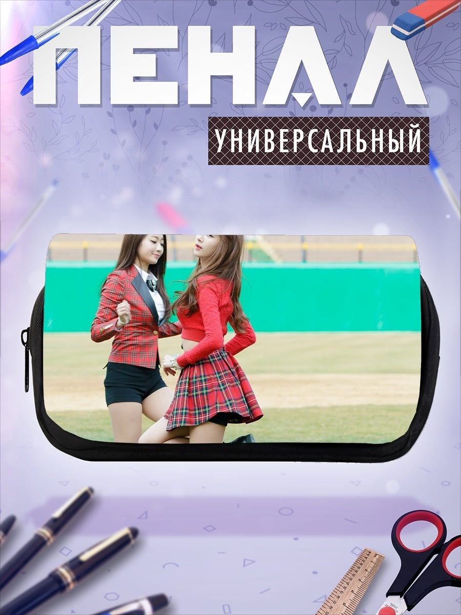 Пенал-косметичка девушки в клетку