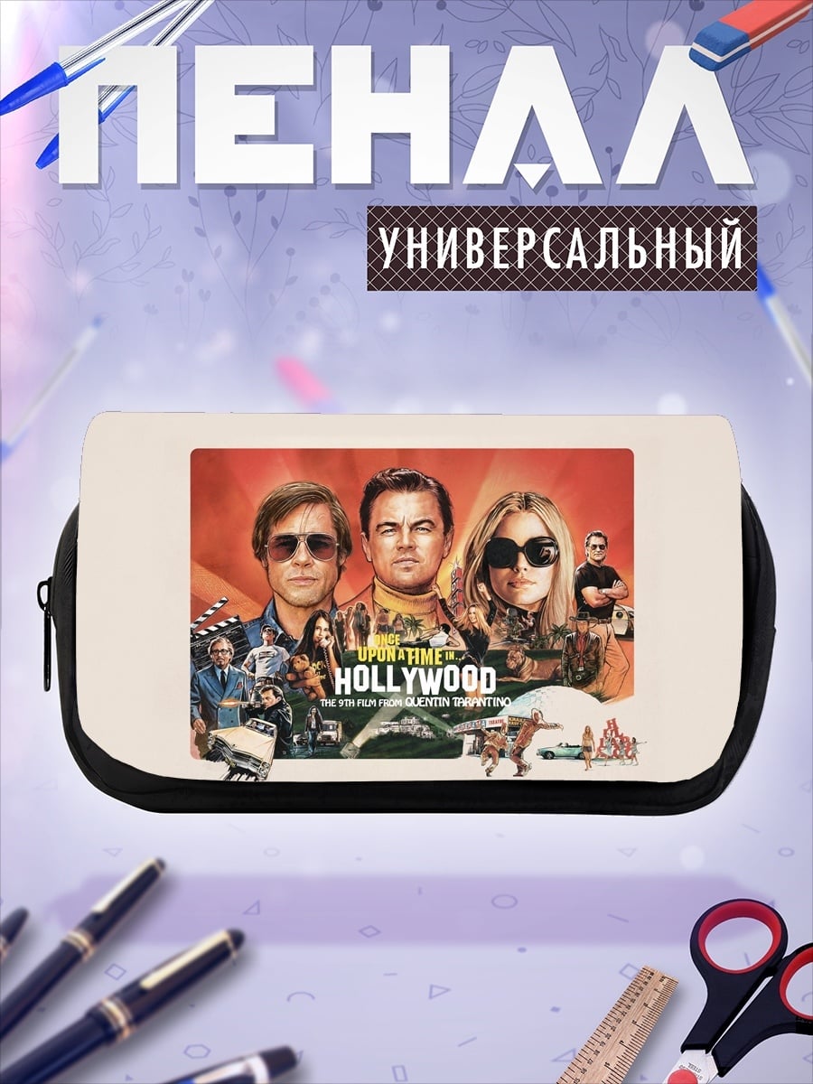 Пенал-косметичка Однажды в Голливуде