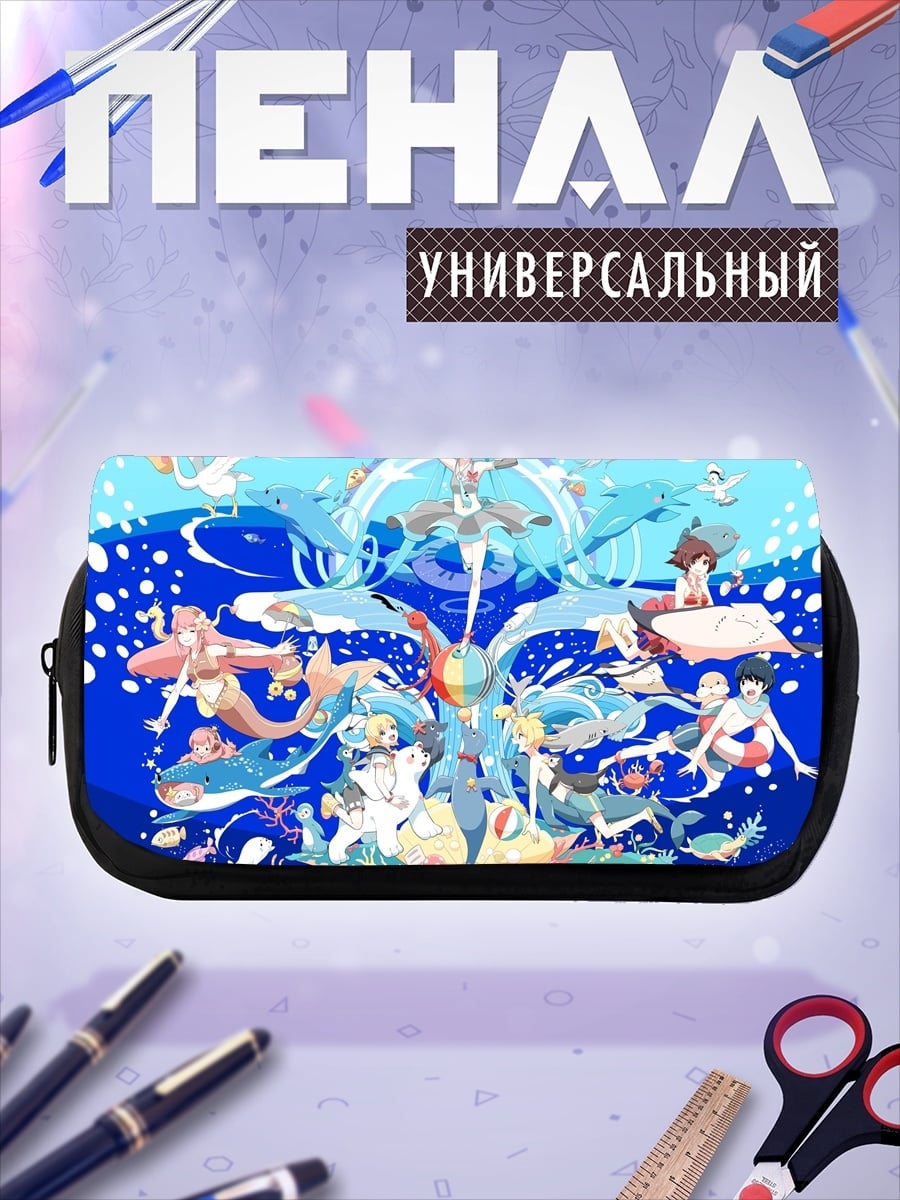 Пенал-косметичка Акварель морские феи