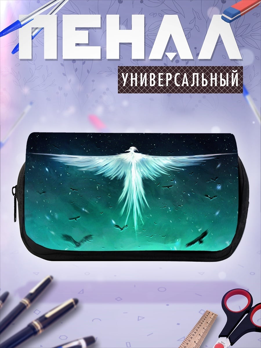Пенал-косметичка Белый феникс небесах
