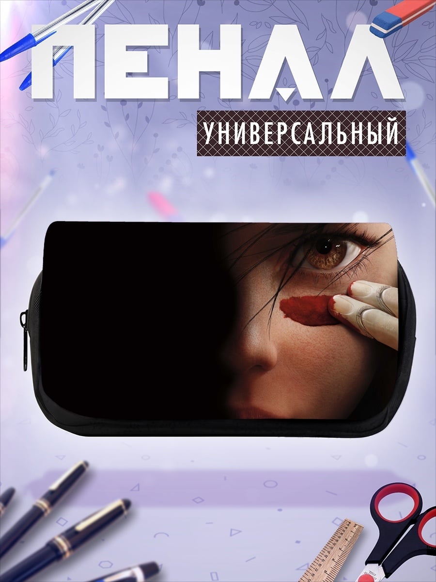 Пенал-косметичка Алита боевой ангел