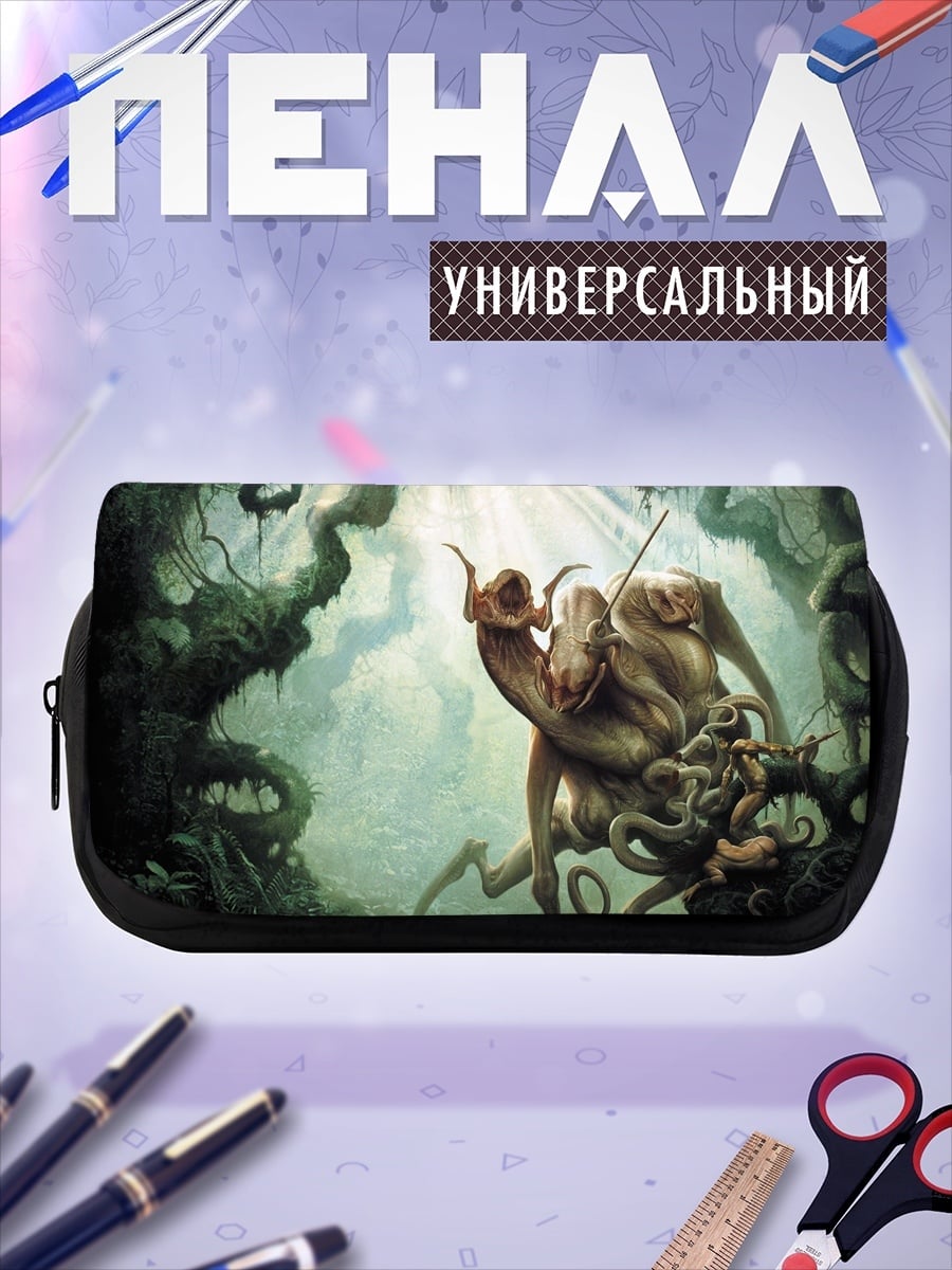Пенал-косметичка Мифический зверь