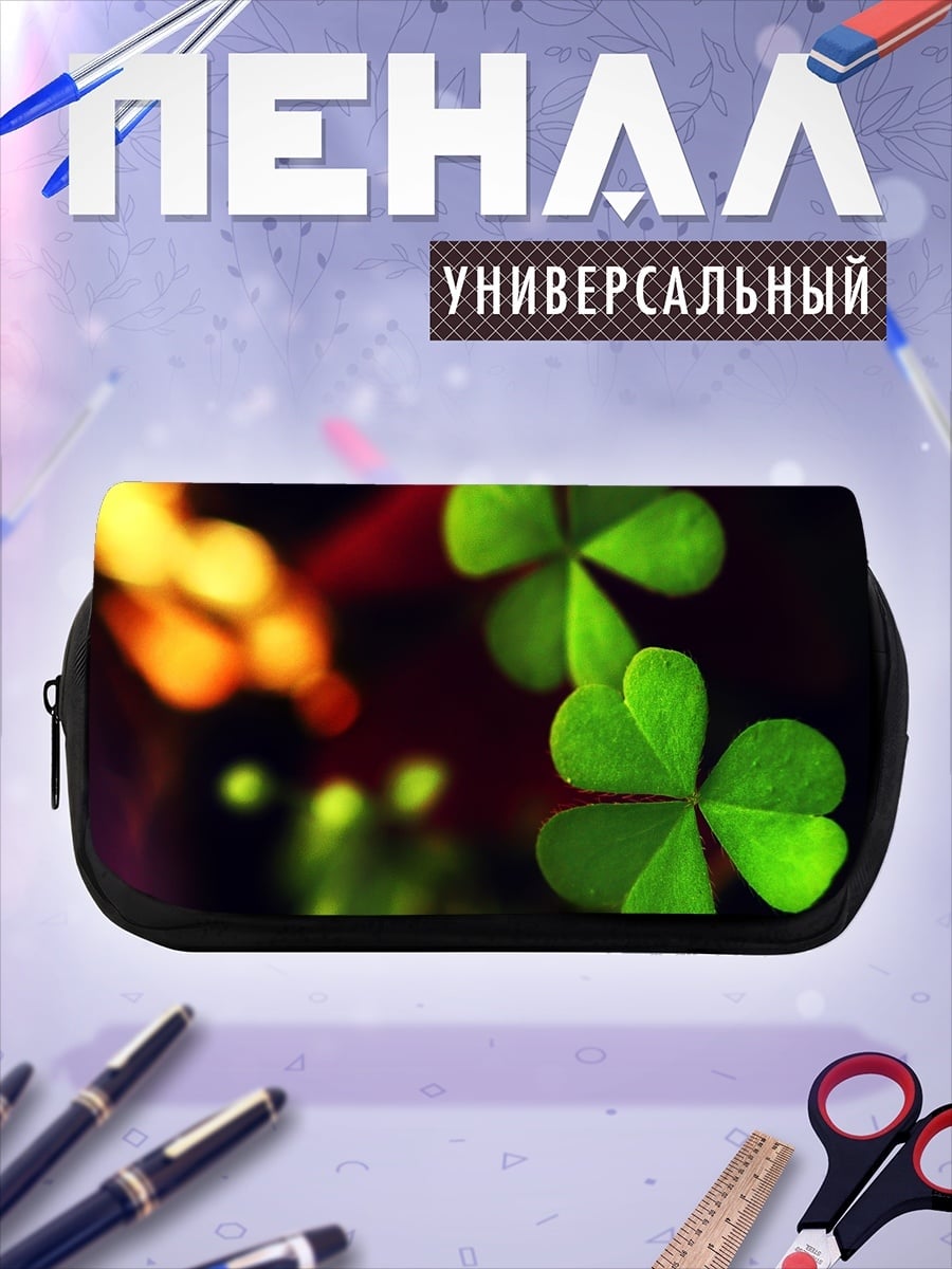Пенал-косметичка Зеленый клевер удача