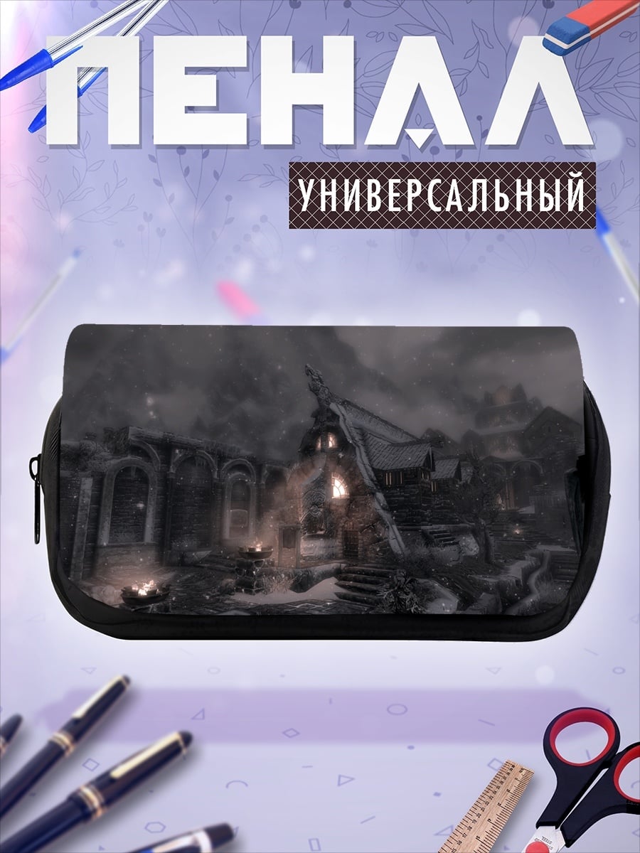 Пенал-косметичка мрачный замок