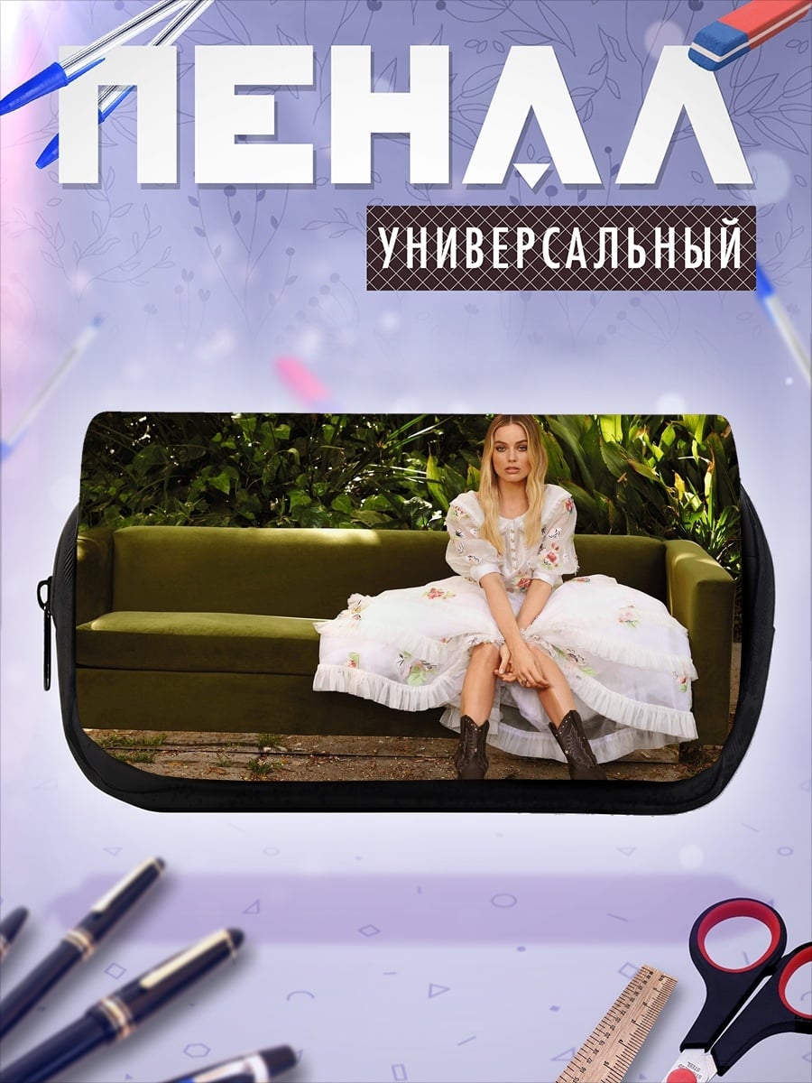 Пенал-косметичка девушка на диване