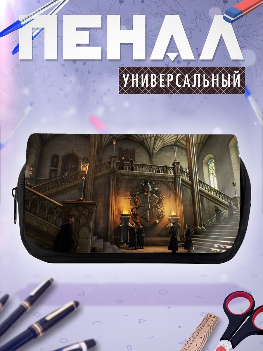 Пенал-косметичка desired_missing