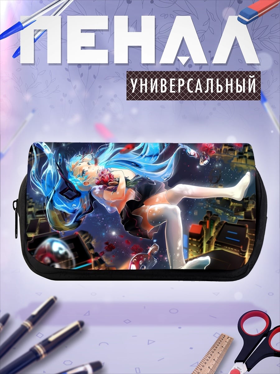 Пенал-косметичка Девушка в космосе
