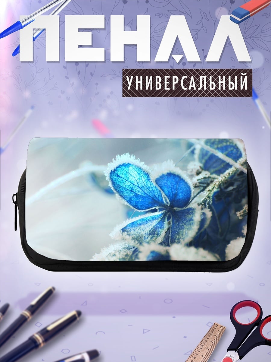 Пенал-косметичка Морозный синий цветок