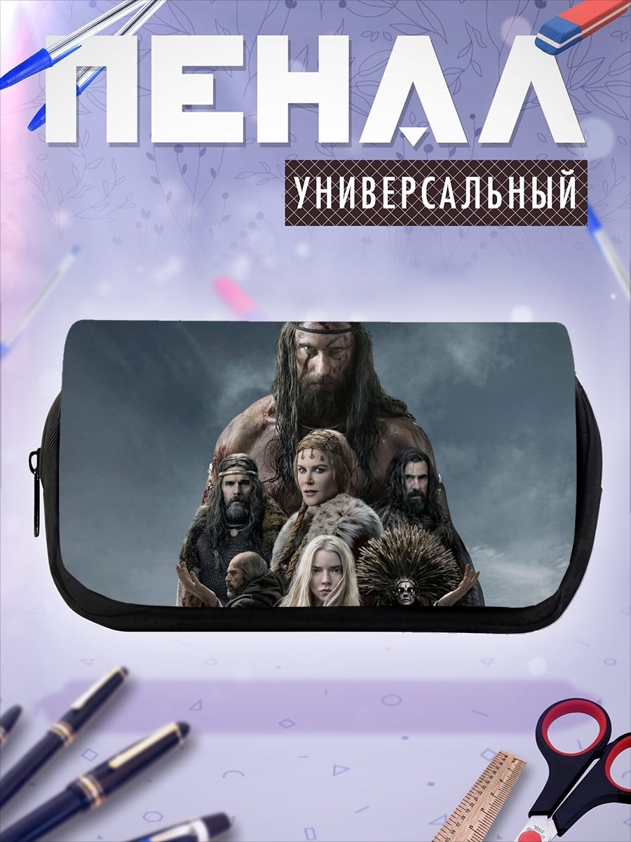 Пенал-косметичка Викинги группа воинов