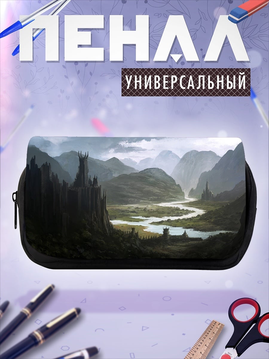 Пенал-косметичка Замок в долине