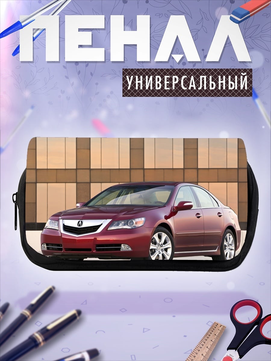 Пенал-косметичка Красный седан авто