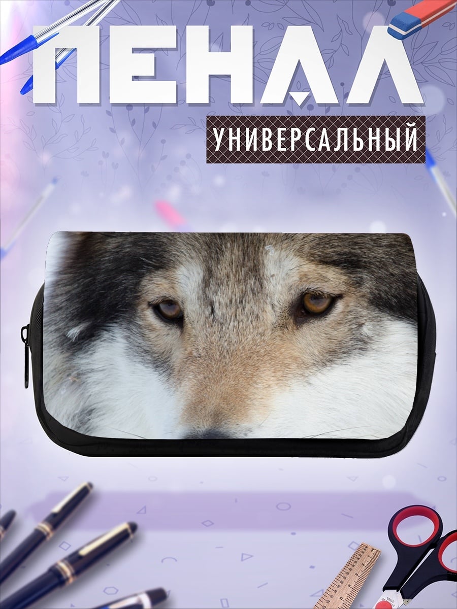 Пенал-косметичка Портрет волка