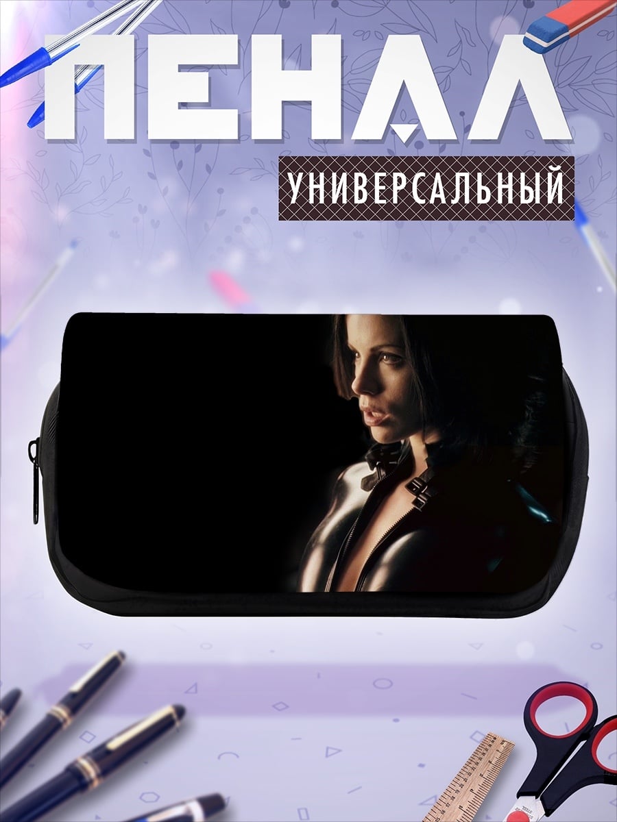 Пенал-косметичка Женщина в латексе