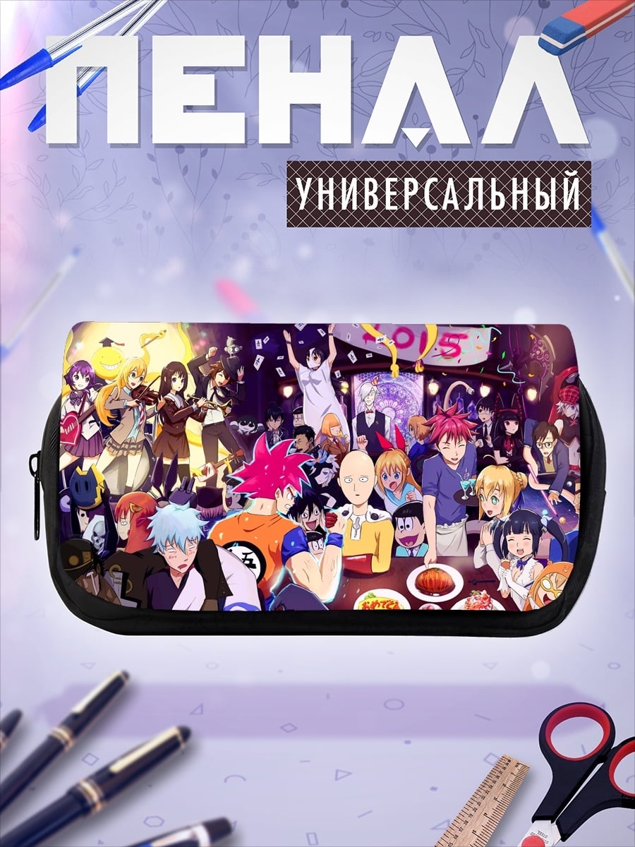Пенал-косметичка Вечеринка аниме персонажей
